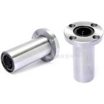 LMF10LUU LMF12LUU LMF13LUU 리니어부쉬 원통형볼부쉬 3D프린터 내경 10MM 내경 12MM 내경 13MM