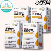 캐나다 오메가3 정품 알티지 솔루션 눈건강 비타민 d 흡수 빠른 좋은 RTG 비타민D 4000IU 어류 생선 피쉬 토코페롤 정제어유 잦은회식 영업사원 영양제 보충제 건강식품