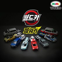 월드카 파워키 모음/미니카 자동차 장난감 슈팅카 경찰차 과학수사대 배달트럭 K5 카니발, 선택02. 파워키 경찰특공대