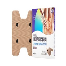 아텍스 테이핑 자석패치 허리H형 8매(본품 4+리필 4) 어깨 허리 무릎 손목 근육통 통증 동전 자석파스