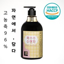 옥수수수염차 원액 옥수수수염차 1리터 1병 제조시 170원 200통 가능 850g 1병임 2병 이상 구매시 배송혜택 리뷰추첨, 선물포장(본품+휴대용기) 39300원