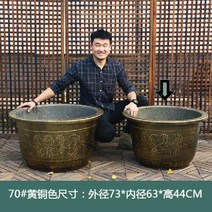 대형화분 플라스틱 수련 연꽃 큰 화분 초대형 모조세라믹 야외수족관, 70cm 브론즈 골드