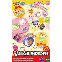 [TOY MASTER] 위드림 포켓몬 입체스티커메이커 리필