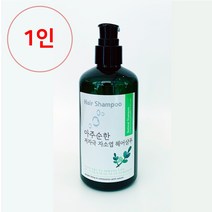 [더위치] 더위치 1인 DIY 자소엽샴푸 만들기 키트 비대면교육 천연샴푸 과학실험키트
