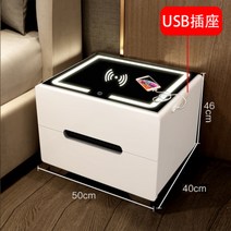 USB 무선충전 침대옆 협탁 조명 스마트 충전 사이트 테이블 3단 서랍장, 완전식 + 2계 50흑+USB 콘센트 오른쪽