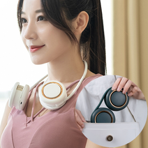 요요 날개없는 넥밴드 목걸이 선풍기 넥풍기 넥쿨러 목에거는 접이식 충전식 휴대용 캠핑용, 블루
