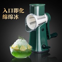 빙수기 가정용 소형 수동 업소용 빙수 신기 쇄빙 제빙 일체형 기계, [업그레이드 도톰]빙수기날5개묶음
