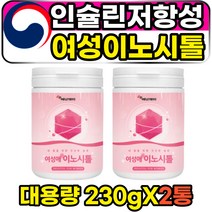 여성호르몬 불균형 인슐린저항성 이노시톨 INOSITOL 가루 파우더 성인 30대 40대 자궁 난임 난소 다낭성 pcos 미오이노시톨 고함량 비타민b8 식물성 여성 여자 4세대 활성형 엽산