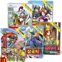 수학 삼국지 1 ~ 25권 초등 수학 학습만화 천재교육, 수학 삼국지 20 불타는 적벽