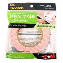 스카치 부직포 양면 테이프 잎, 1개
