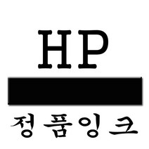HP CN049AA (HP950) 검정 정품잉크 오피스프로 8100/8600/8600+ Officejet PRO [HP950] (1K), 선택1, 선택1