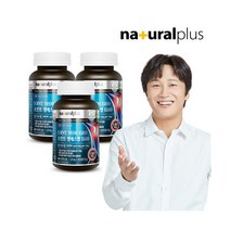 [내츄럴플러스] 조인트 MSM 엠에스엠 비타민D 120정 3병(6개월분) / 식이유황, 상세 설명 참조, 상세 설명 참조, 상세 설명 참조