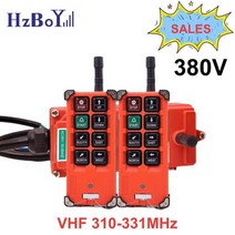 호환 오버헤드 크레인용 산업용 무선 라디오 원격 제어 송신기 2 개 수신기 1 F21-E1B 315MHz 6 채널, 03 2T1R 380V 315MHz