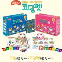초등학교 논리력 사고력 발달 코딩수업 교구 코딩교육용 보드게임 코딩펫 학교용, 핑코