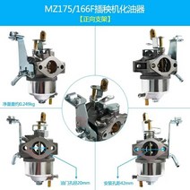 이앙기 Kubota 휴대용 쌀 transplanter 액세서리 48/68C 166F 야마하 MZ175 엔진 기화기, 01 빨간, 01 빨간