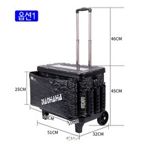 낚싯대 태클박스 다용도 바퀴달린 바다 캐리어 태클박스, 옵션1(내속주머니,내속수납통없음)