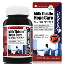 네추럴라이즈 밀크씨슬 헤파케어 1000MG X 90캡슐 X 2병 비타민A MILKTHISTLE 비타민B