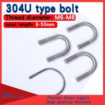 이형클램프 304 스테인레스 스틸 U 볼트 후프 파이프 클램프 M6-M12 5 개, [02] M6, [10] 114mm