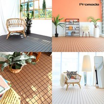 조립식 데크타일 스토니 9P, 상세설명 참조, 스토니9P-아이보리