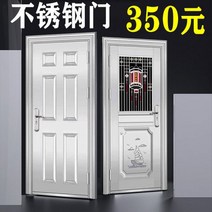 단독주택현관문 304 스테인레스 스틸 도어 도난 방지 항목 화이트 농촌 201 엔지니어링 빌딩 홈, 08/201 육각형/복자(200부터 시작)