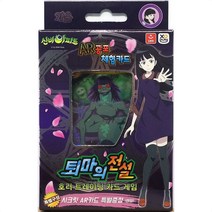 마마앳홈 신비아파트 퇴마전설 가은 스페셜덱 캐릭터 카드게임<RHKSTPDMA>” class=”wr-img”></a></div></div></div></div><div class=