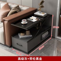 소파 침대 옆 사이드 테이블 겸 서랍장 협탁 모던 인테리어, 그레이 캐비닛 + 블랙 골드 80X4