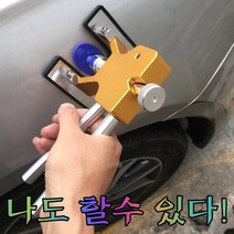 나의하루 셀프 자동차 외형복원 글루덴트, 18종셋트
