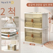 MBH 플라스틱 옷장 가정용 투명 접이식 이동 수납장, 정장, 브라운 스루-투
