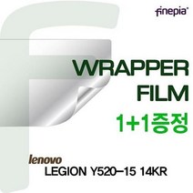 _TQ Lenovo WRAPPER LEGION 14KR용 Y520-15, 트랙패드, 카본(블랙)
