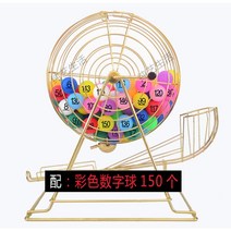 로또 복권 경품 추첨기 수동 번호 보드게임, 150개 컬러볼