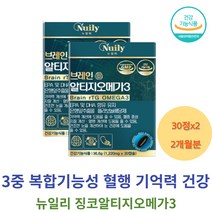3중 복합기능성 청소년 혈행 눈 건강 개선 rTG오메가3 은행잎 추출물 EPA DHA 600mg 노르웨이 정제어유 알티지 오메가 쓰리 청소년 부모님 아빠 엄마 식약처 인증 건강기능식품