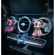 재규어방향제 랜드로버방향제 크롬, 로즈/자스민