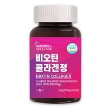 하비웰 프리미엄 비오틴 콜라겐정 600mg X 60정, 1통