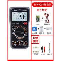 디지털 멀티미터 검전기 공구 후크메타 절연저항계 전류계 검진기 클램프미터 전압 측정기 누설 접지저항 방전기, 1.ZTW890D【풀레인지발열방지】