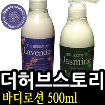 HS 더허브스토리 바디로션 500ml, 골든타임벨 로즈 011885, 골든타임벨 본상품선택