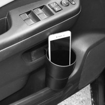 자동차 걸이식 컵홀더 간편 장착 소품정리, 브라운