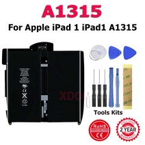 태블릿배터리 태블릿파워 100% Bateria 애플 IPad 1 A1315 A1219 A1337 616-0448 969TA028H, 한개옵션0