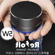 미피커 LED 피닉스 V5.0 지원 메탈 블루투스 스피커, 실버-피닉스