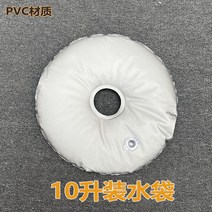 파라솔받침대 물통 야외용 철제형 야외 우산 좌석 태양 대형 네 다리 접는 철 바닥 고정 앉아 냉연 스틸, 12.10kg 물주머니
