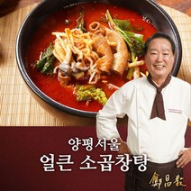 양평서울해장국 양평 서울 얼큰 곱창탕 600gX8팩, 단일옵션, 8팩, 600g