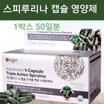 스피루리나 캡슐 분말 가루 원말 100% 스피룰리나 스피루니나 스피루나 엽록소 항산화 비타민 미네랄 식물성 단백질 클로로필 피부건강 영양제 SOD 온가족 면역력, 1개, 180g