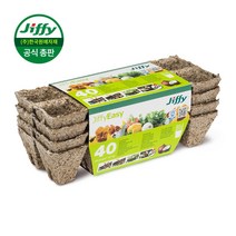 [한국원예자재] 지피-C 사각연결포트 4.5*4.5cm 10구 (총 40구) 지피포트 친환경화분 에코화분 제로웨이스트 화분 에코팟 바이오 친환경포트 100% 생분해, 지피-C 사각연결포트 4.5*4.5cm 10구(40구)