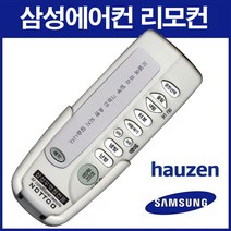 낫투 삼성에어컨 리모컨 ASN-K61T 호환, 1개
