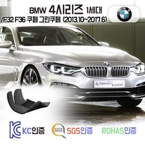 BMW 4시리즈 코일매트 쿠페 그란쿠페 /F32 F36 카매트 발매트 바닥 시트 발판 깔판 차량용 차량 자동차 매트 실내 메트 (420i 420d 428i 430i 435d), 그레이, 4시리즈 F32 F/L 쿠페 (17.7~), 1열+2열