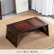 좌식 테이블 찻상 다과상 손님상 다도, 베이윈도우테이블+커버