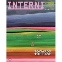 INTERNI (월간) : 2017년 11월