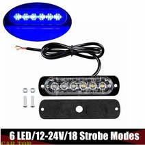 6led 조명 24v 트럭 스트로브 라이트 스트로보 스코프 12v led 자동차 라이트 비상 경고 위험 트레일러 조명 플래시 라이트, 파란색