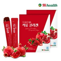 [하이헬스] 이소플라 발효 석류 콜라겐 젤리 80포 x 2박스 (160일분), 상세 설명 참조, 상세 설명 참조