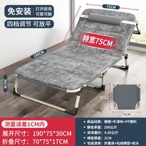 1인용 리클라이너 의자 쇼파 패브릭 전동 영화관 소파 모션 일인용 가죽 자동 카우치, 75*190cm 타원형 그레이+솜털 패드