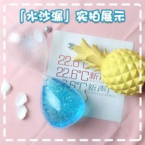 개구리알 모래시계 ASMR 소품 도구 촬영 녹음 장비, 하늘색, 14cm